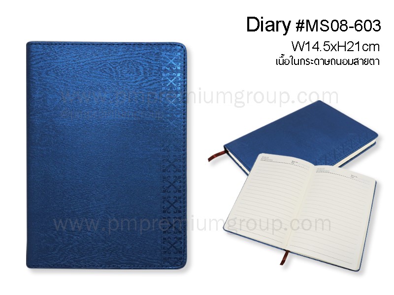 DiaryA5 #MS08-603blue
