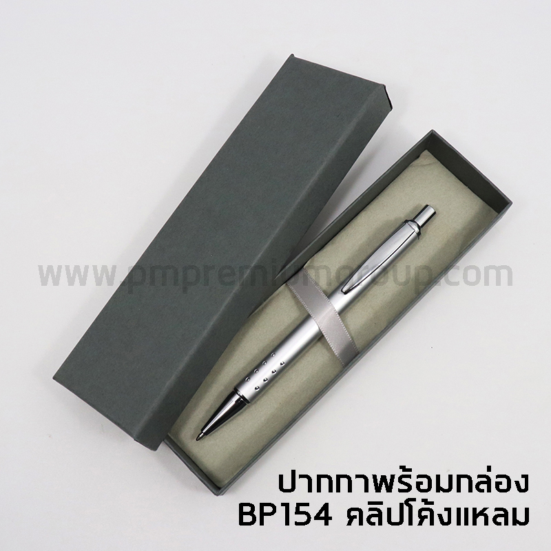 ปากกาโลหะ BP154พร้อมกล่อง