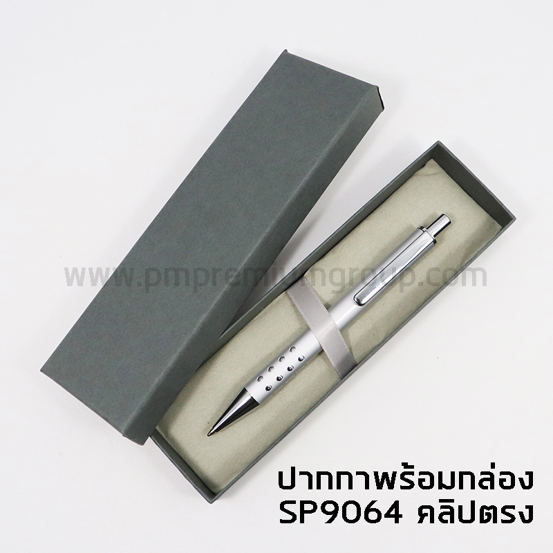 ปากกาโลหะ SP9064พร้อมกล่อง