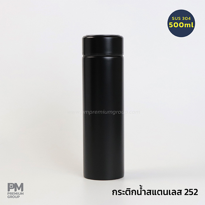 กระบอกน้ำสแตนเลส 252 สีดำ