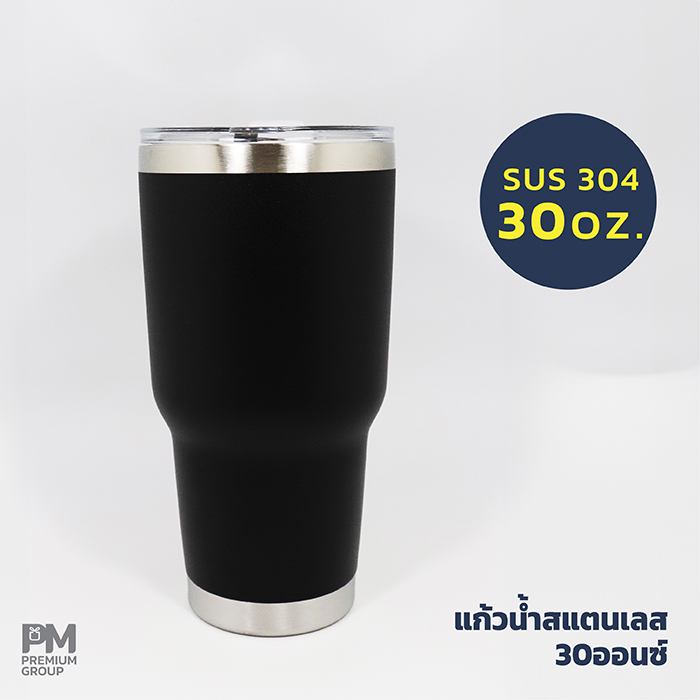 แก้วน้ำสเตนเลส 30ออนซ์ สีดำ