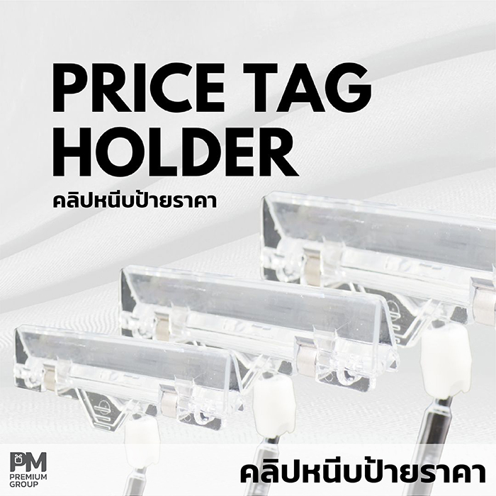 คลิปหนีบกระดาษ