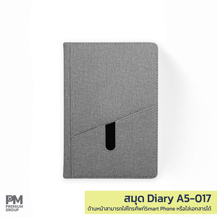 Diary A5-017