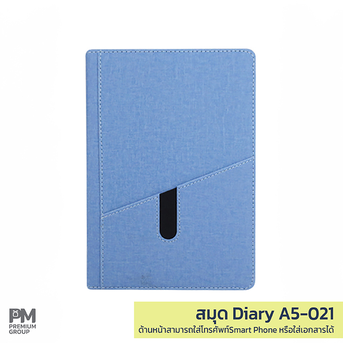 Diary A5-021