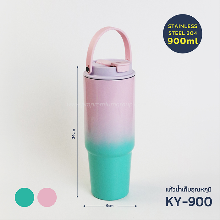 แก้วน้ำสแตนเลส KY-900 สีชมพูเขียว