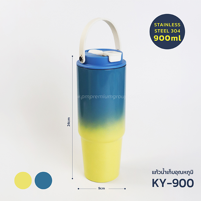 แก้วน้ำสแตนเลส KY-900 สีน้ำเงินเหลือง