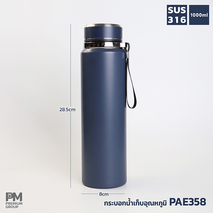 กระบอกน้ำสแตนเลส PAE358 สีน้ำเงิน