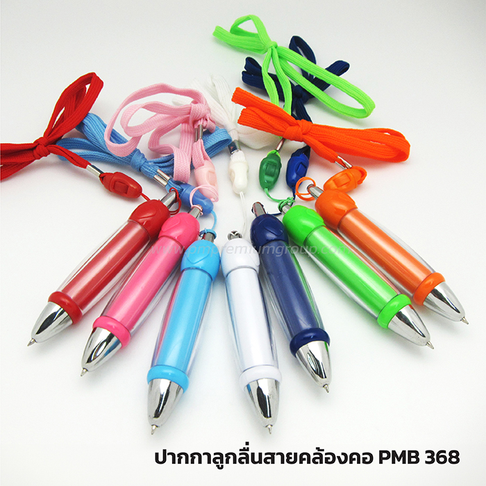 ปากกาลูกลื่น PMB368