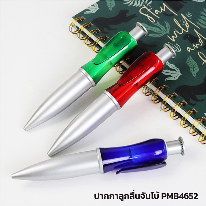 ปากกาลูกลื่น PMB4652