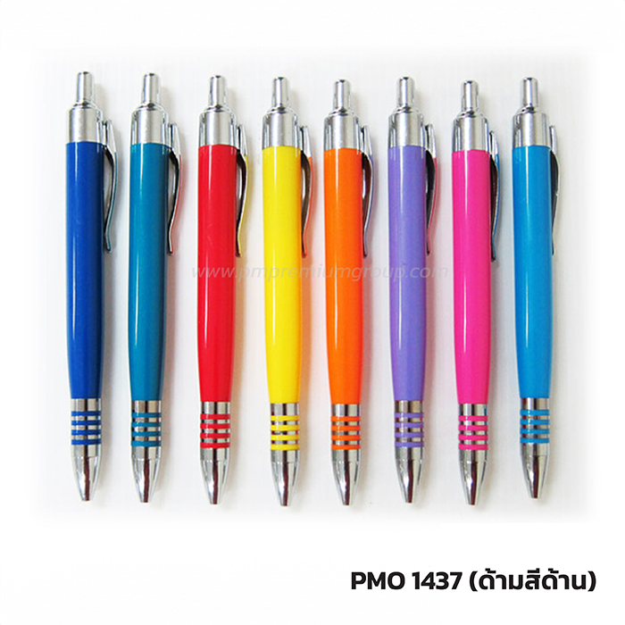 ปากกาลูกลื่น PMO 1437 ด้ามด้าน