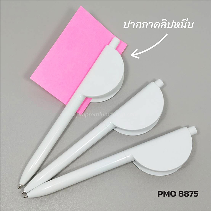 ปากกาหลายฟังก็ชั่น PMB8875