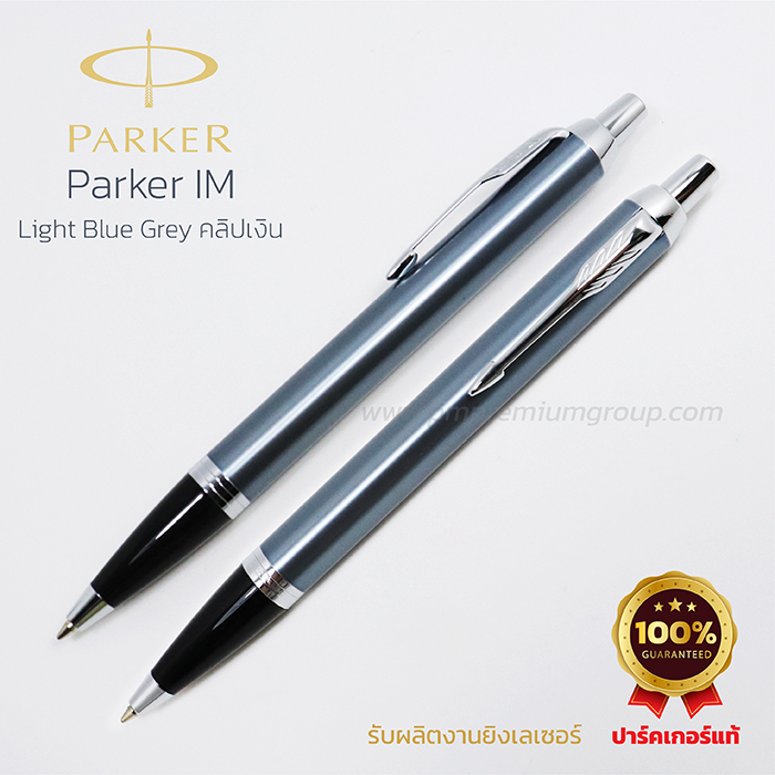 ปากกา Parker IM Light Blue Grey คลิปเงิน