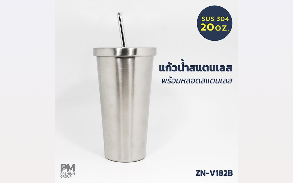 รวมประเภทแก้วน้ำพรีเมี่ยมยอดนิยม พร้อมเทคนิคเลือกให้เหมาะกับแบรนด์